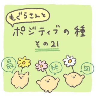 ツイッターで人気のザリガニヒヨコキンギョ。生まれた経緯にほっこり